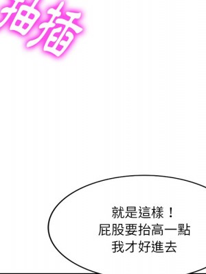 妹妹真善良 15-16話_15_010