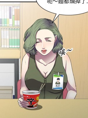 妹妹真善良 15-16話_15_059