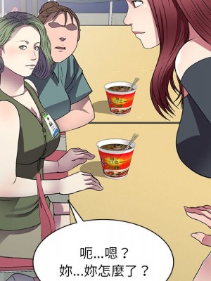 妹妹真善良 15-16話_15_068
