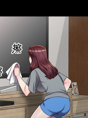 妹妹真善良 15-16話_16_029