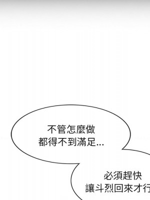 妹妹真善良 15-16話_16_056