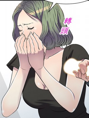 妹妹真善良 15-16話_16_128
