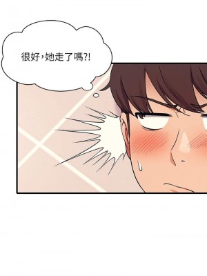 誰說理組沒正妹？ 18-19話_18_07