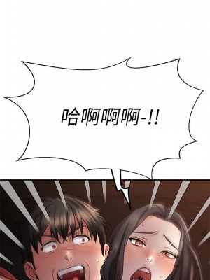 我的好友太超過! 38-39話_38_02