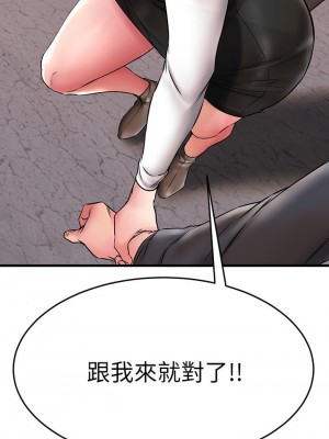 我的好友太超過! 38-39話_38_47