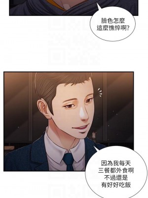 小妾 84-87話_84_04