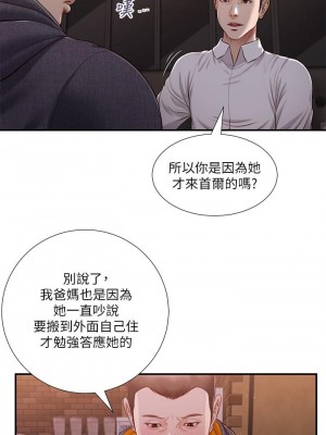 小妾 84-87話_84_09