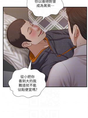 小妾 84-87話_85_04