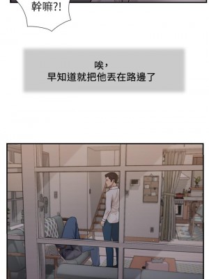 小妾 84-87話_85_05