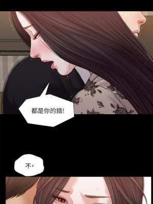 小妾 84-87話_85_21
