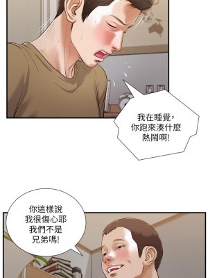 小妾 84-87話_85_24