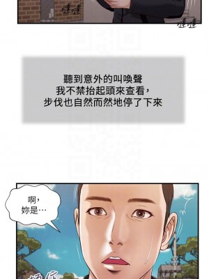 小妾 84-87話_86_08