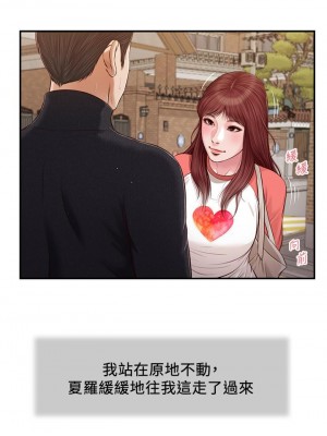 小妾 84-87話_86_09