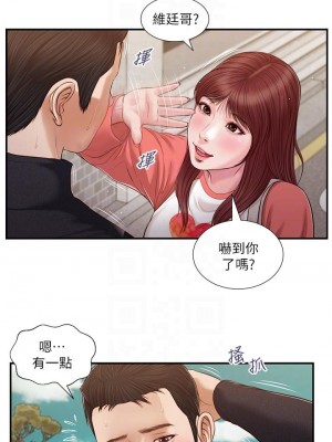 小妾 84-87話_86_10