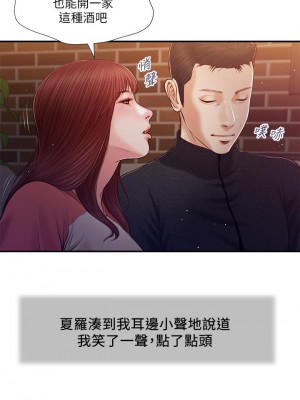 小妾 84-87話_87_02