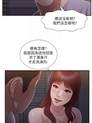 小妾 84-87話_87_10