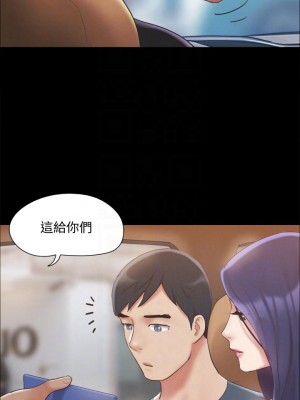 協議換愛 124-125話_124_18