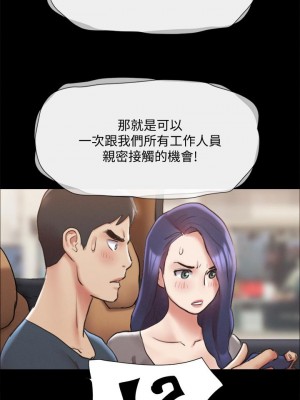 協議換愛 124-125話_124_26