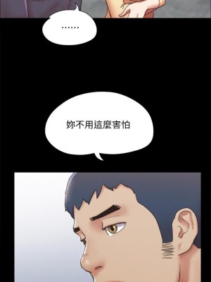 協議換愛 124-125話_125_17
