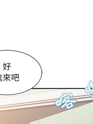 征服的滋味 10-11話_10_001