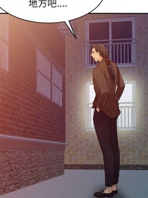 征服的滋味 10-11話_10_047