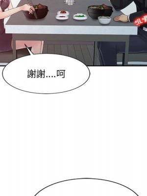 征服的滋味 10-11話_10_059