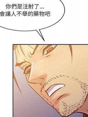 征服的滋味 10-11話_10_095
