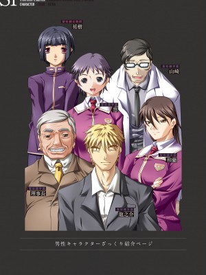 [Liquid] 聖奴隷学園祭 Remaster Complete Box デジタル原画集 性奴隷調教記録_366