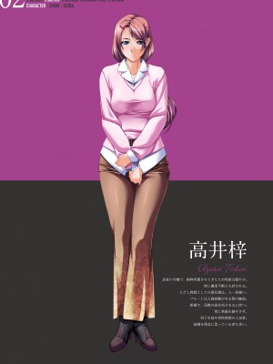 [Liquid] 聖奴隷学園祭 Remaster Complete Box デジタル原画集 性奴隷調教記録_114