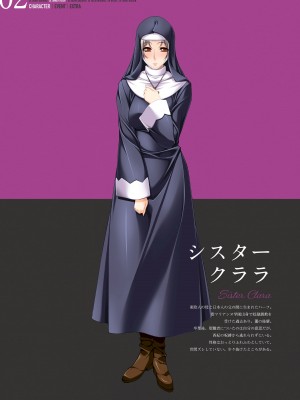 [Liquid] 聖奴隷学園祭 Remaster Complete Box デジタル原画集 性奴隷調教記録_120