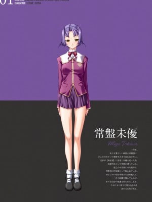 [Liquid] 聖奴隷学園祭 Remaster Complete Box デジタル原画集 性奴隷調教記録_014