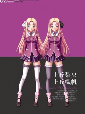 [Liquid] 聖奴隷学園祭 Remaster Complete Box デジタル原画集 性奴隷調教記録_124