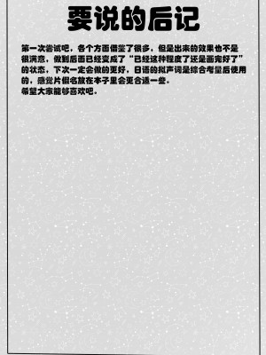 [nv-wa] 下班后_26