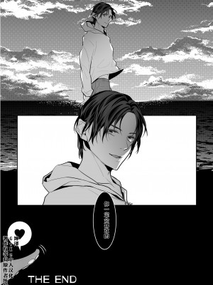 [OinkO (那々伊)] 触手と出会えば即ちメス堕ち[简体中文][GwKz]_68