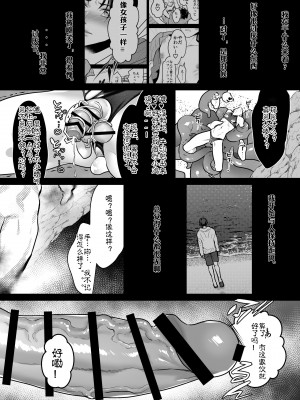 [OinkO (那々伊)] 触手と出会えば即ちメス堕ち[简体中文][GwKz]_56