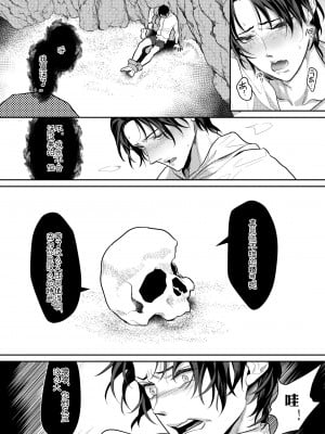 [OinkO (那々伊)] 触手と出会えば即ちメス堕ち[简体中文][GwKz]_10