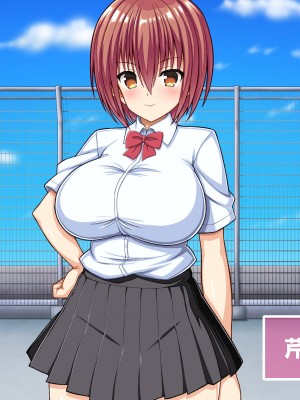 [回転杏子亭] オタクくんに目をつけたドスケベクラスメイトが性処理専用肉オナホに堕ちるまで_002