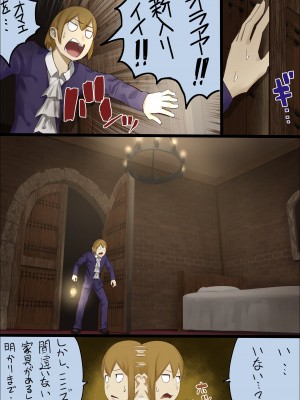 [うる] n日後にわからせられるぼっちゃま_30