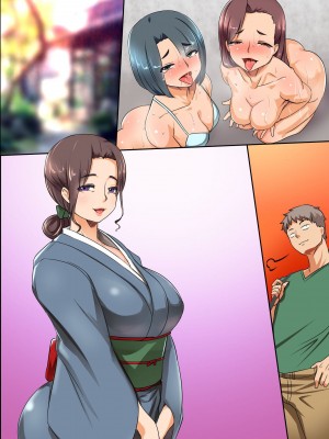 [MC] 男に奉仕するのが女の幸福という田舎町で過ごすヤりたい放題ヤりまくりな夏休み_61