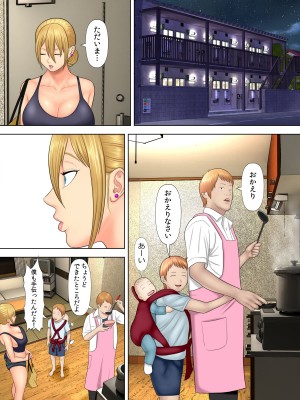 [水無月三日] 万引きママと店長の息子1_29