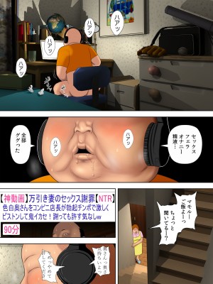 [水無月三日] 万引きママと店長の息子1_32