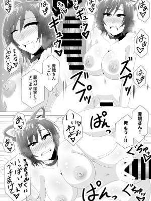 [Wagarashiya (Tasuro Kuzuha)] Aku Shumi na Touka (Touhou Project) [Digital]_17