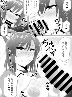 [Wagarashiya (Tasuro Kuzuha)] Aku Shumi na Touka (Touhou Project) [Digital]_08