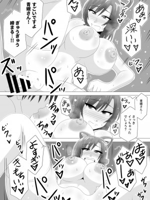 [Wagarashiya (Tasuro Kuzuha)] Aku Shumi na Touka (Touhou Project) [Digital]_16