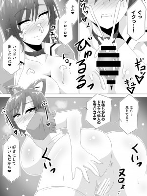 [Wagarashiya (Tasuro Kuzuha)] Aku Shumi na Touka (Touhou Project) [Digital]_10