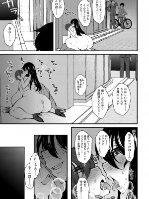 COMICペンギンクラブ 2022年4月号 [DL版]_385