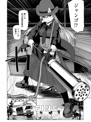 COMICペンギンクラブ 2022年4月号 [DL版]_200