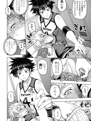 COMICペンギンクラブ 2022年4月号 [DL版]_028