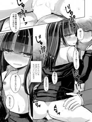 COMICペンギンクラブ 2022年4月号 [DL版]_357