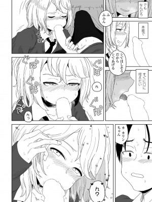 COMICペンギンクラブ 2022年4月号 [DL版]_170